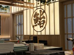 -鮨政·Omakase(万象城店)