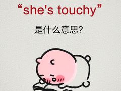-I-Shine英语国际教育(大三林中心)