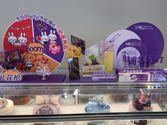 -元祖食品GANSO(常州新北区店)