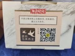 -慈宁宫鲜炖燕窝(文一物美店)