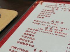 -清真双宝红油牛系列