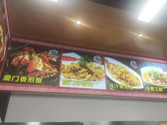 -醉壹号海鲜大排档(厦门美食地标店)