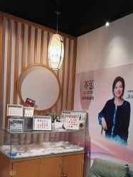 -养笙记·艾灸美容养生·轻养生活馆