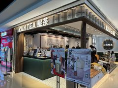 -KUNCHA鲲茶·江西制茶(铜锣湾店)