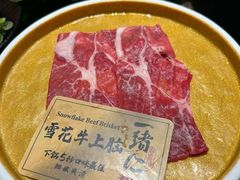 -一绪に和牛寿喜烧(罗湖益田假日店)