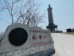 -白玉山景区