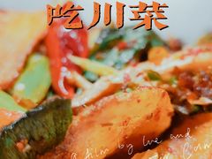 -茅庐川菜(青岛凯德店)