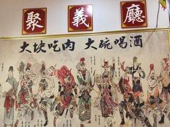 -炭虎子水浒烤肉(梦时代店)