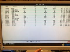 -南京瀚金佰九号温泉酒店
