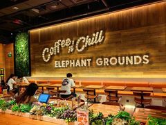 -大象园 ELEPHANT GROUNDS(广州太古汇店)