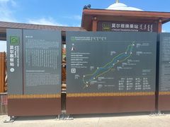 -莫日格勒旅游景区