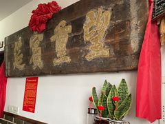 -寿州美味厨豆腐宴(寿县南门口西环路店)