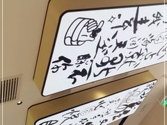 -蔡澜点心(三里屯T+MALL店)