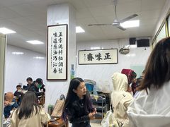 -正味斋锅巴菜(西北角店)