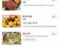 -贵州大厦贵州厅(樱花园西街店)
