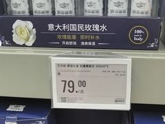 -盒马X会员店(上海森兰商都店)