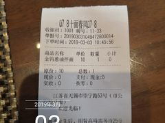 -十面春风·江南面馆(崇宁路店)