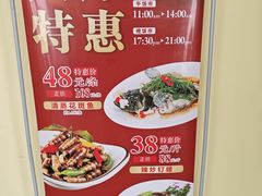 -鹿鸣酒家(越秀店)