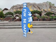 -北京西山国家森林公园