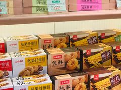 零售区-稻香村(观前街店)