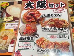 -鹤桥风月(ヨドバシ梅田店)