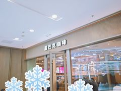 -星巴克臻选(周浦万达店)
