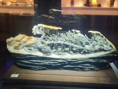 -湖南省地质博物馆