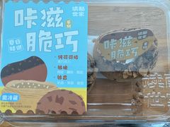 -读酥世家(宛平南路店)