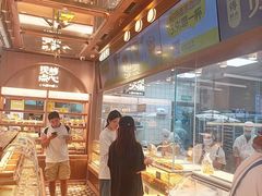 -鲍师傅糕点(春熙路店)