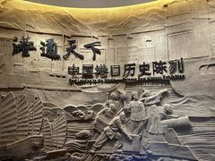 -中国港口博物馆
