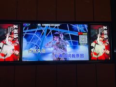 -星聚会KTV(苏州尹山湖歌林公园店)