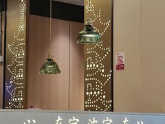 -阿毛饭店首店·宁波老字号(文化广场店)