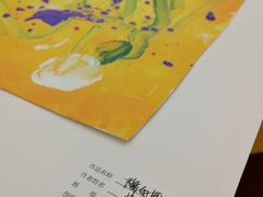 -杨梅红艺术教育(北京金源购物中心校区)