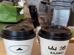 -SAANCI山池咖啡(海上世界文化艺术中心店)