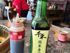 耗油-小龙坎老火锅(北京三里屯店)