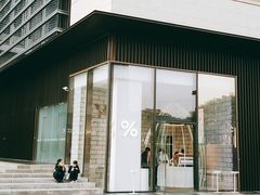 门面-% Arabica阿拉比卡咖啡(深圳湾万象城店)