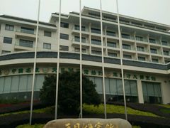 -风味小馆(天目湖宾馆店)