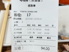 -马相卿特色烤肉面食馆(虎台店)