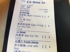 账单-金莲记(茨厂街店)