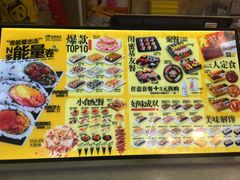 -N多寿司(同曦假日百货店)