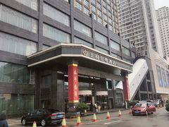 -大同王府至尊酒店