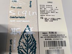 -上海第一八佰伴
