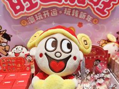 -名创优品(广州萝岗万达广场店)