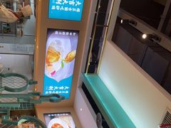 -楼兰古丽·新疆拌面·清真(华阳城店)