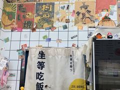 -只味你特色小食堂