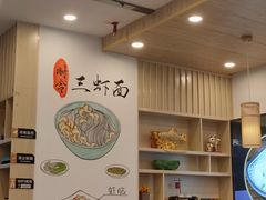 -朱洪元苏式面馆(绿宝广场店)