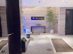 -王家渡火锅店(亦庄店)