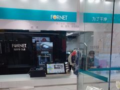 -福奈特洗衣·洗鞋·奢侈品护理(百联中环店)