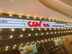-CGV影城(滨江天街IMAX店)