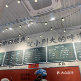 遍地开花的连锁米线店，我发现了菜单里性价比最高的一款